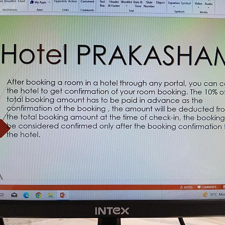 Hotel Prakasham อุจเจน ภายนอก รูปภาพ