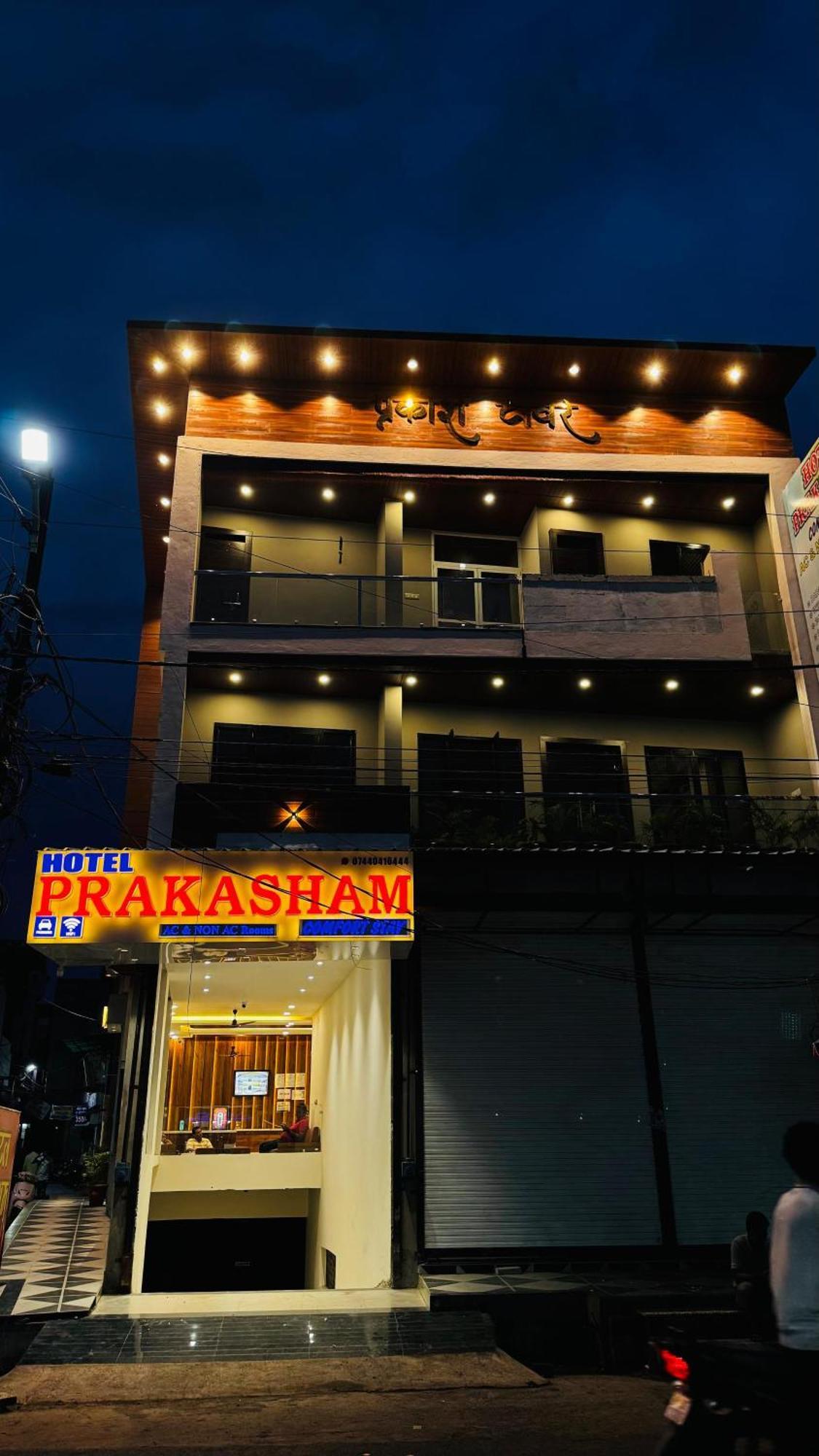 Hotel Prakasham อุจเจน ภายนอก รูปภาพ